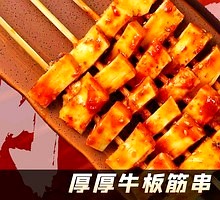 Bell Pepper Skewers
