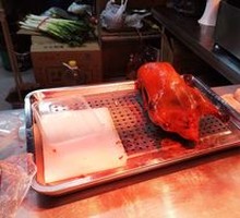 Whole Roast Duck with Crispy Skin