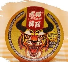 Hutang Chili Sauce