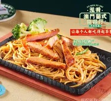 Pork Cutlet Stir-Fried Noodles