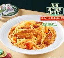 Pork Cutlet with Pasta