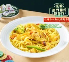 Chicken Cutlet with Pasta
