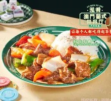 Satay Beef Rice