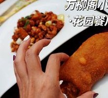 Secret-Recipe Crispy Pork Trotter