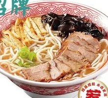 Beef Fresh Rice Noodles