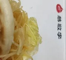 Vegetable with Steamed Bread