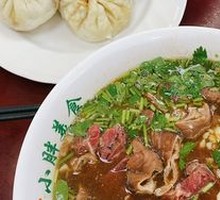 Braised Pork Offal