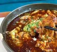 Sichuan Boiled Pork Slices