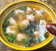 Wonton