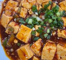 Spicy Tofu