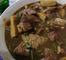 Braised Pork Offal