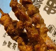 Beef tendon