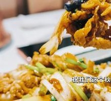 Belle's Grilled Meat