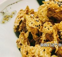 Emperor Qianlong's Cabbage