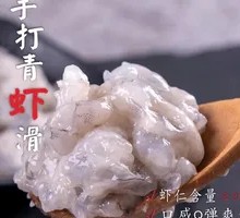 Handmade Fresh Shrimp Dumplings