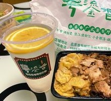 Pork Trotter Rice Bowl