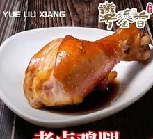 Braised Chicken Thigh