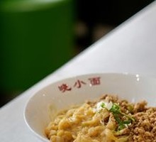 Spicy Broad Noodles with Pea Paste