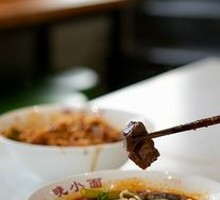 Beef Noodles