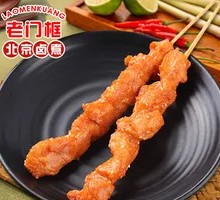 Grilled Chicken Skewers