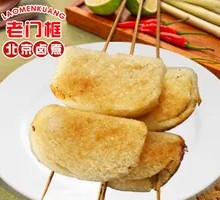 Grilled Steamed Bun Slices