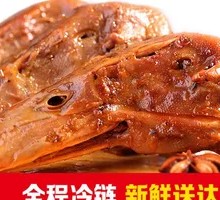 Black Duck Head