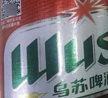 Wusu Beer