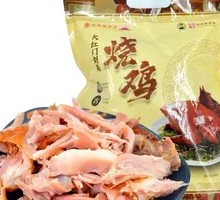 Da Hong Men Roast Chicken