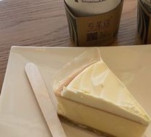 Irish Cloud Latte
