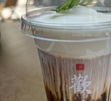 Zherong Special Latte