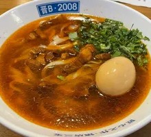 Braised Pork Noodle Soup