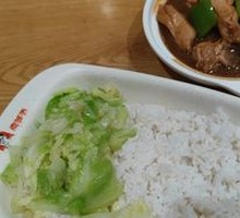 Stewed Chicken Rice