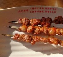Nancheng Xiang Electric Grilled Lamb Skewers