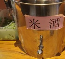Rice Wine