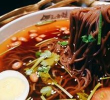 Cold Noodles