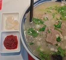 Xi'an Lamb Soup with Flatbread
