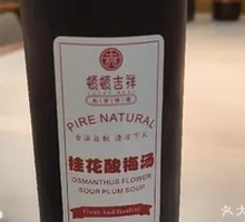 Homemade Osmanthus Plum Syrup Drink