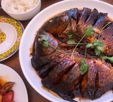 Braised Wild Fish