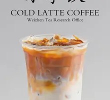 Latte Coffee (Hot/Cold)