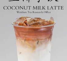 Coconut Latte