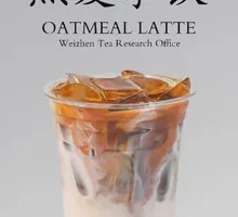 Oat Milk Latte (Hot/Cold)