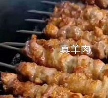 Big Stick Electric Grilled Skewers