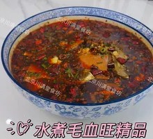 Spicy Boiled Maoxuewang Delux