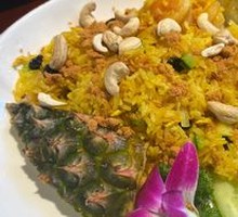 Pineapple Fried Rice