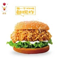 Crispy Chicken Burger