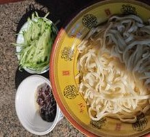 Old Beijing Fried Sauce Noodles