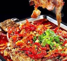 Grilled Fish