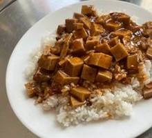 Mapo Tofu Rice Bowl