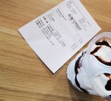 Chocolate Sundae
