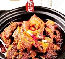Braised Beef